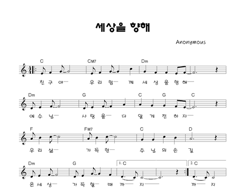 악보이미지