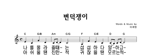 악보이미지