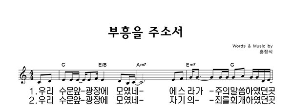 악보이미지