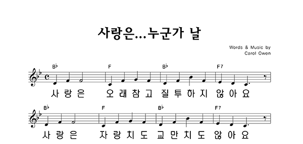 악보이미지