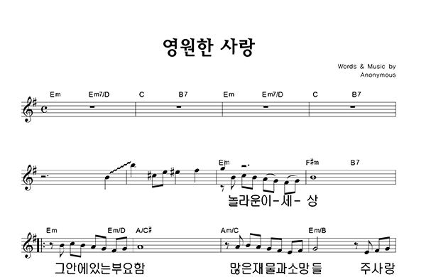 악보이미지