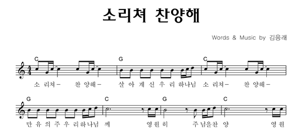 악보이미지