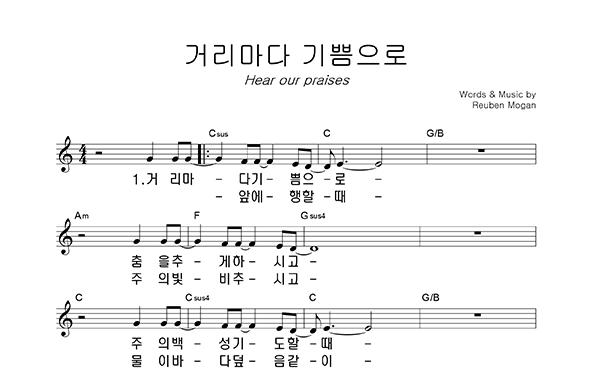 악보이미지