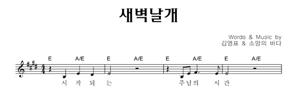 악보이미지