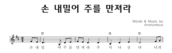 악보이미지