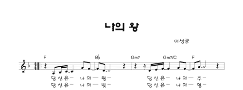 악보이미지