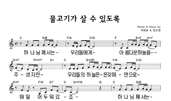 악보이미지