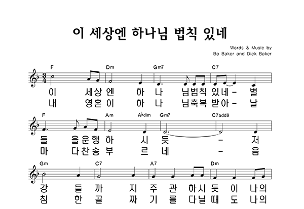 악보이미지