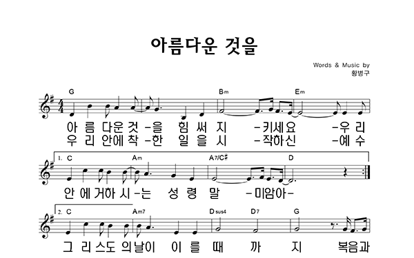 악보이미지