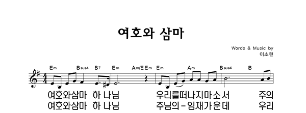 악보이미지