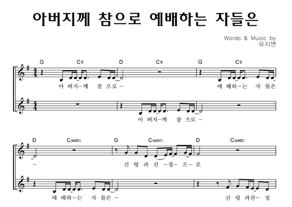 악보이미지