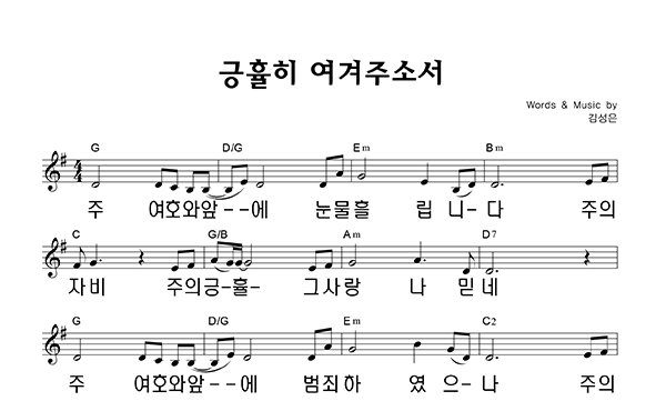 악보이미지