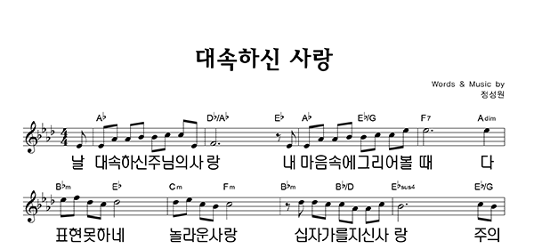 악보이미지