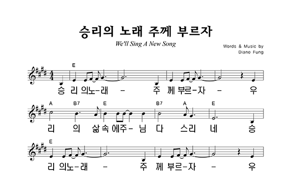 악보이미지