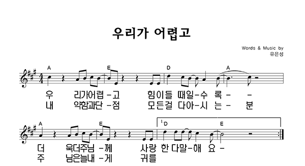 악보이미지