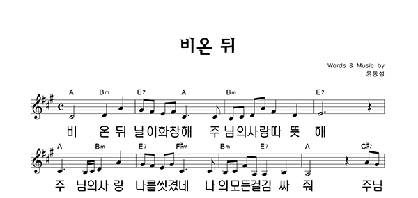 악보이미지