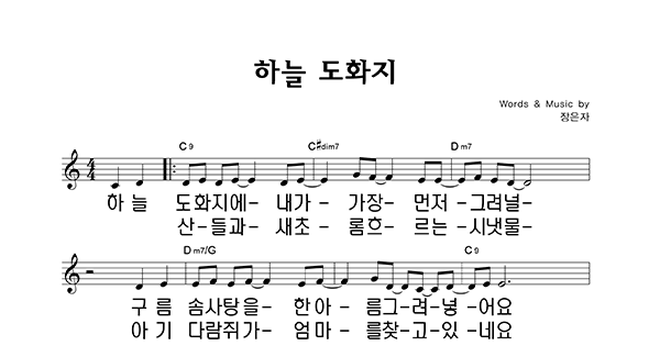 악보이미지