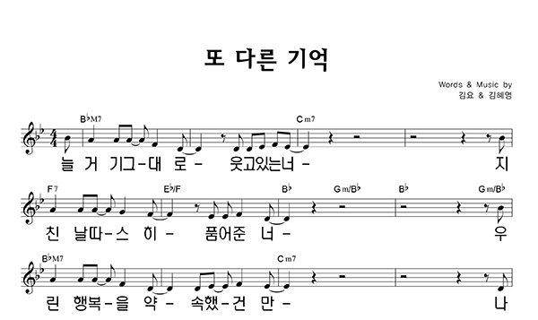 악보이미지