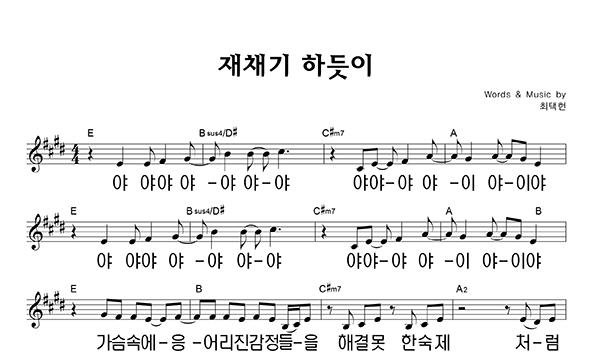 악보이미지