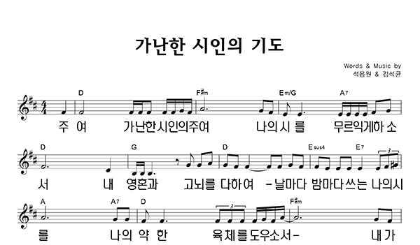 악보이미지