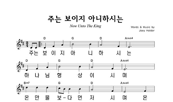 악보이미지