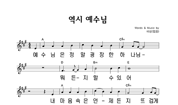 악보이미지