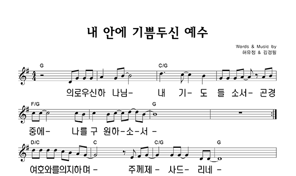 악보이미지