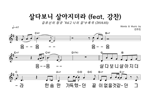 악보이미지