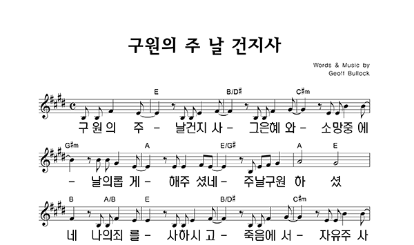 악보이미지