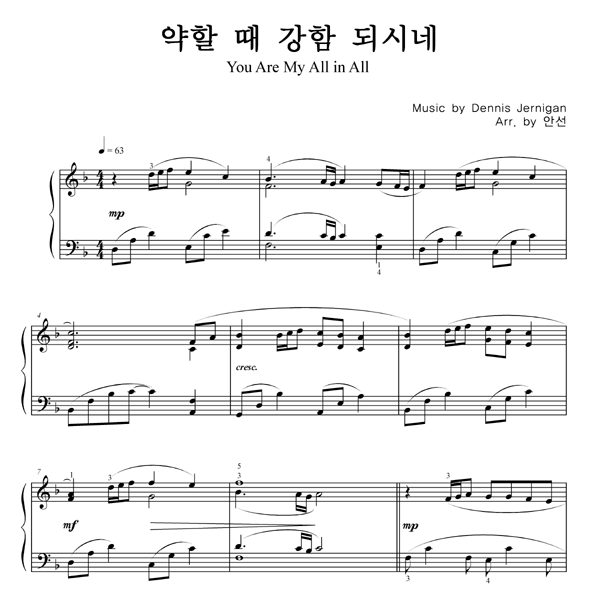 악보이미지