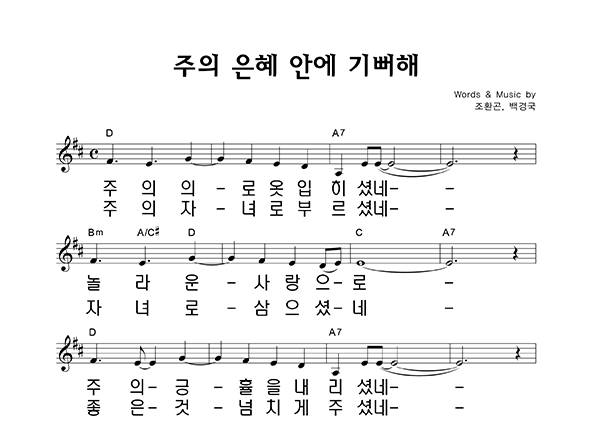 악보이미지