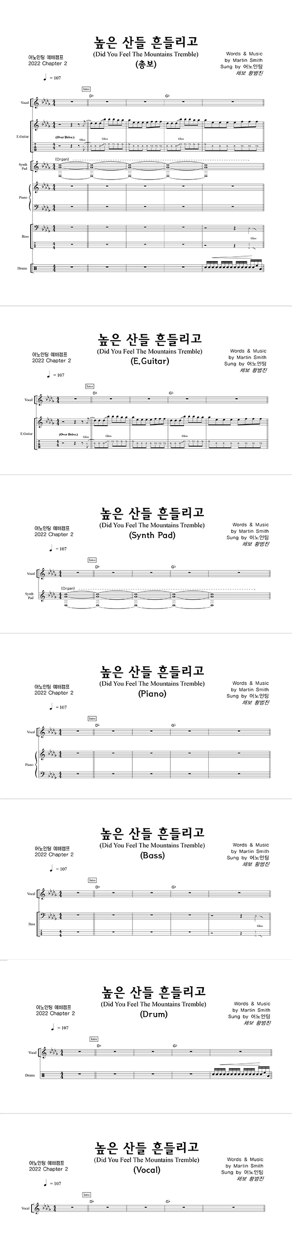 악보이미지