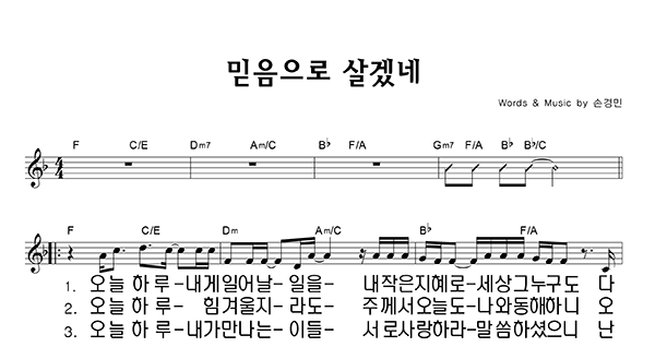 악보이미지