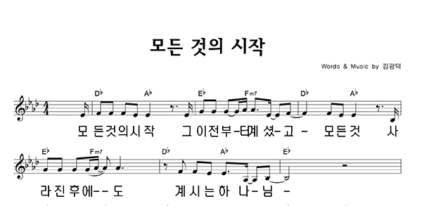 악보이미지