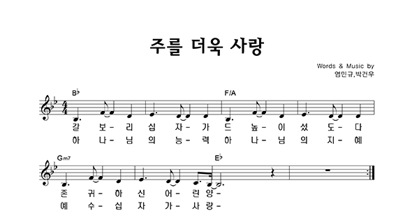 악보이미지