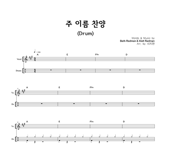 악보이미지