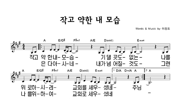 악보이미지