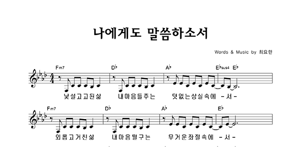 악보이미지