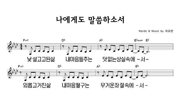 악보이미지