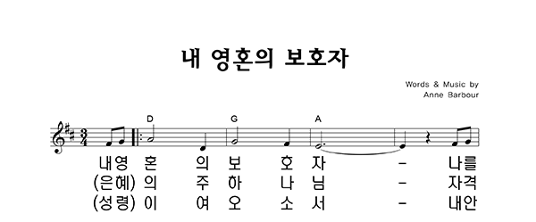 악보이미지