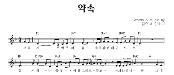 악보이미지