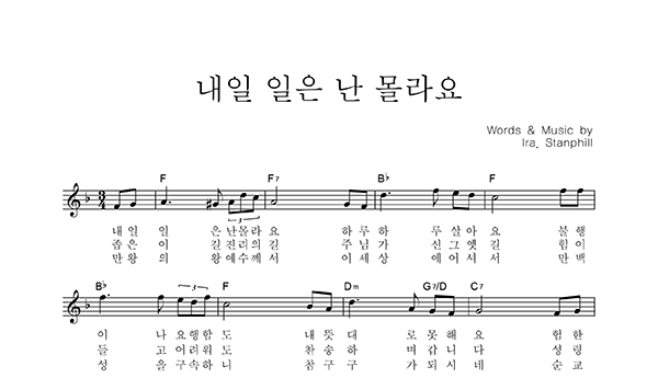 악보이미지