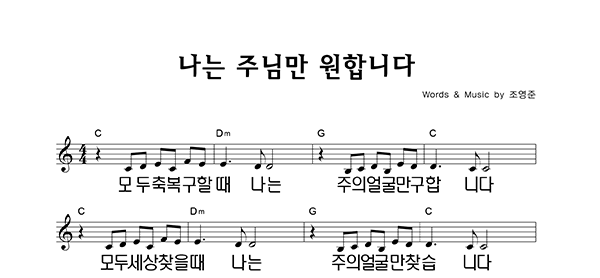 악보이미지