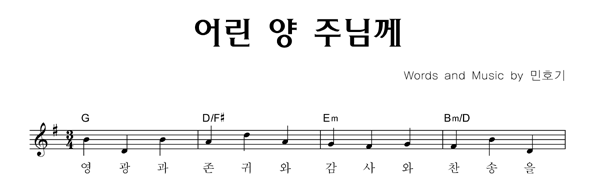 악보이미지