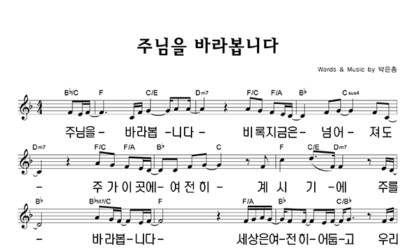 악보이미지