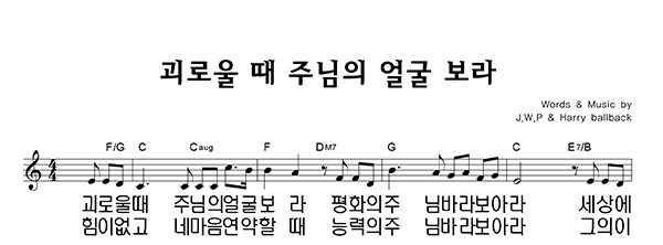 악보이미지