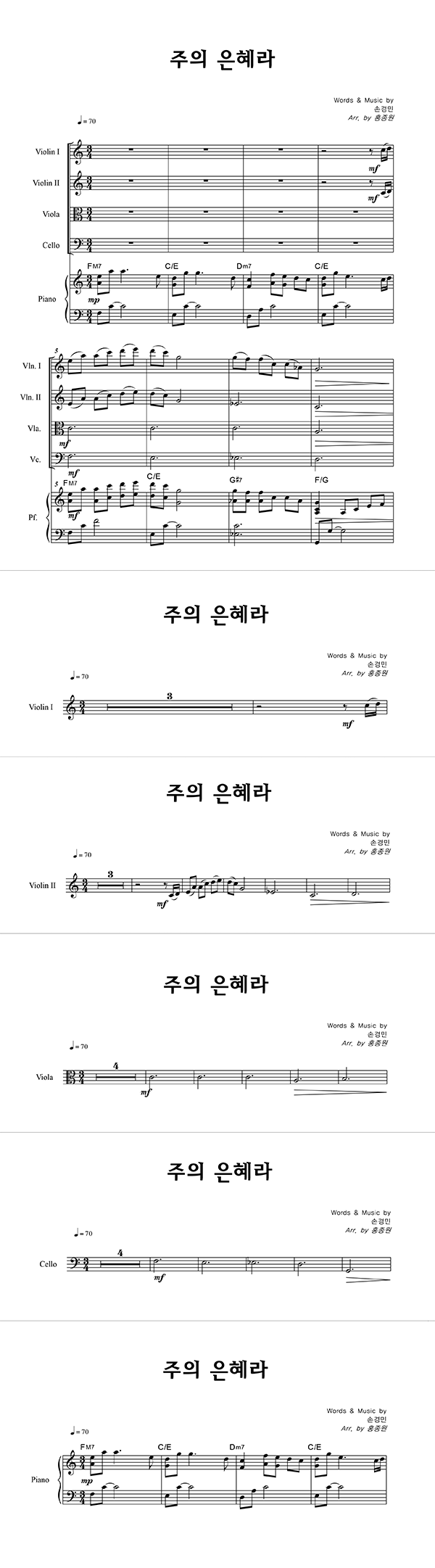 악보이미지