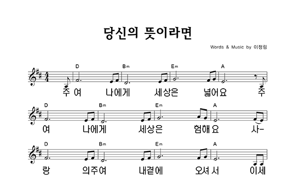 악보이미지