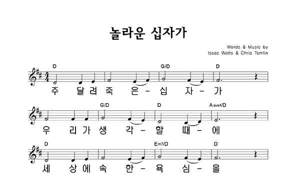 악보이미지