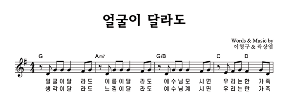 악보이미지